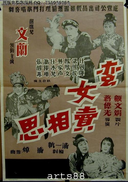 青山和恩尼斯基林学院文凭毕业证怎么仿制